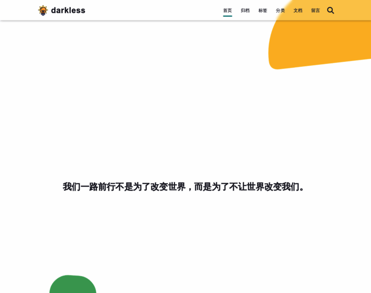 Darkless.cn thumbnail