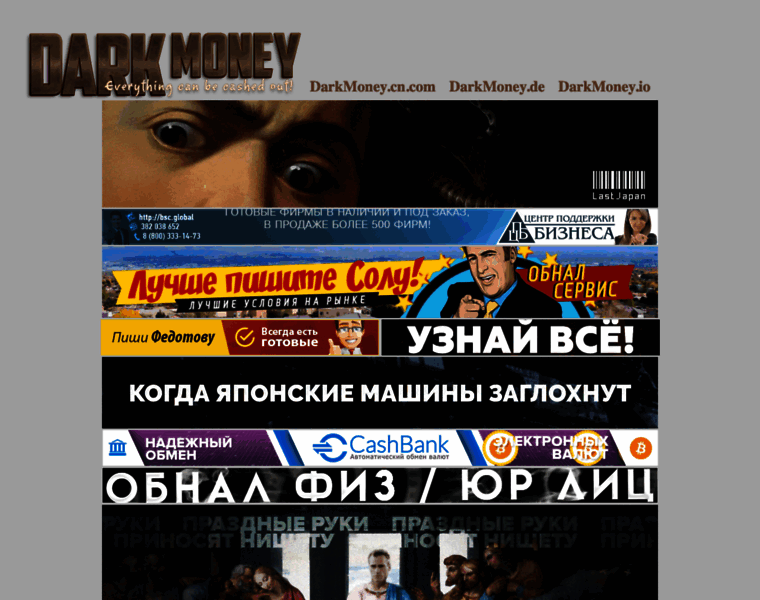 Darkmoney.be thumbnail Darkmoney.be thumbnail