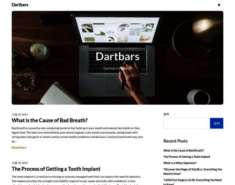 Dartbars.com thumbnail