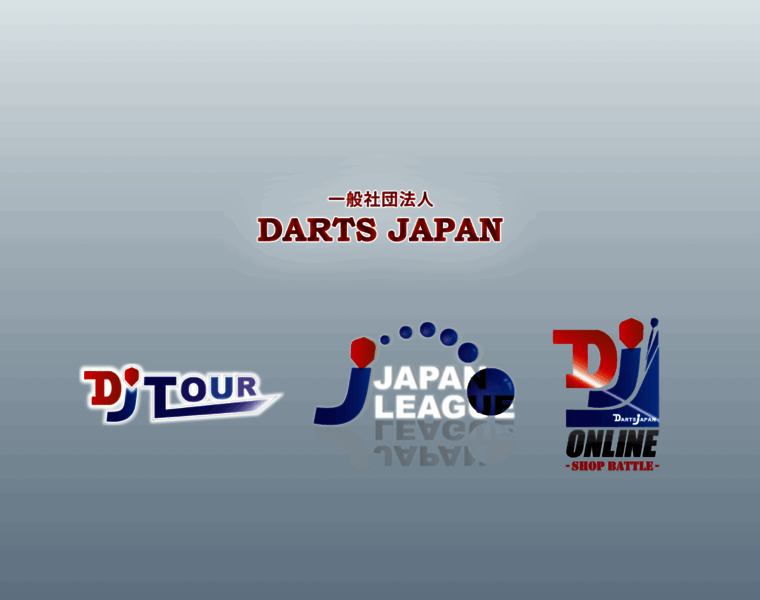 Darts-japan.or.jp thumbnail