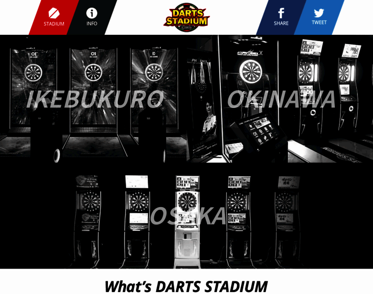 Darts-stadium.jp thumbnail