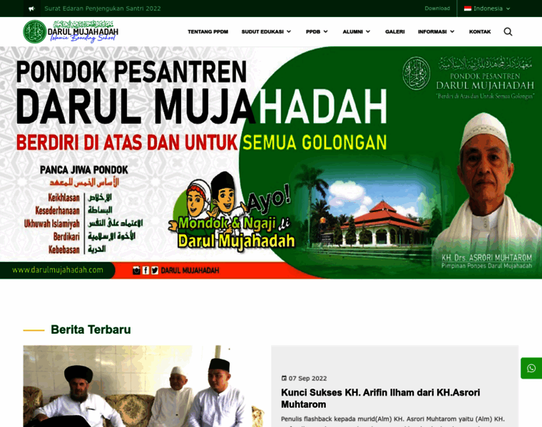 Darulmujahadah.com thumbnail
