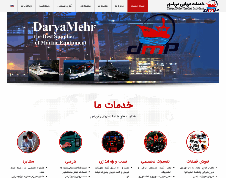 Daryamehr.com thumbnail
