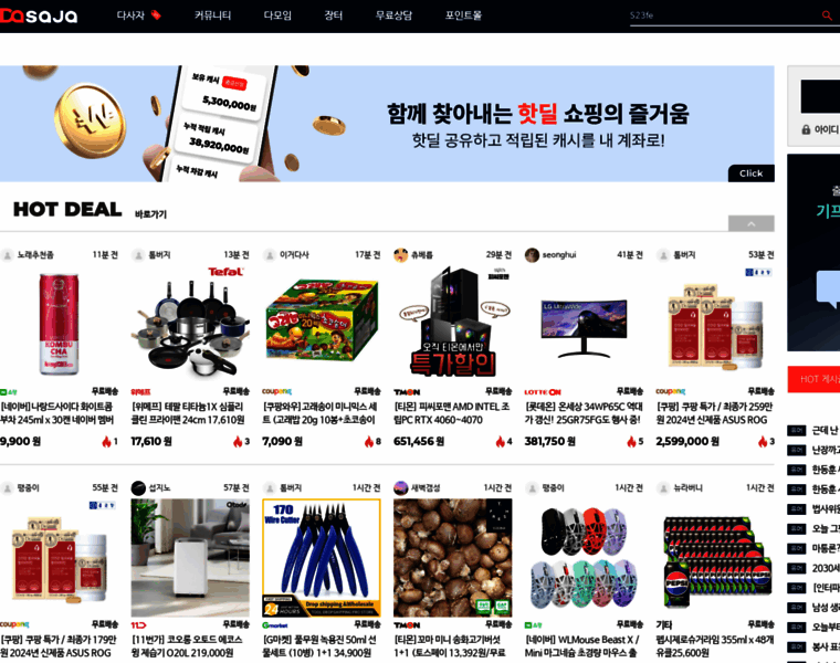 Dasaja.co.kr thumbnail