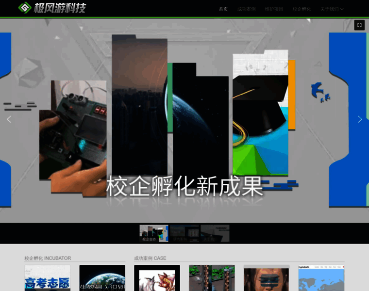 Dashgame.com thumbnail