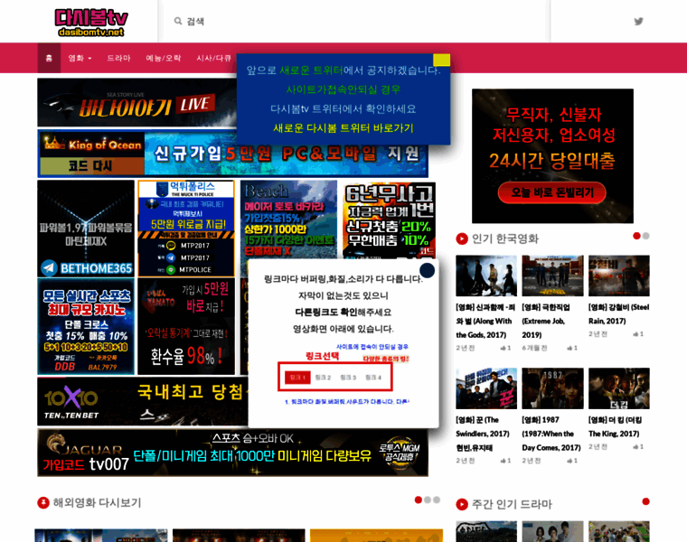 Dasibomtv.vip thumbnail Dasibomtv.vip thumbnail