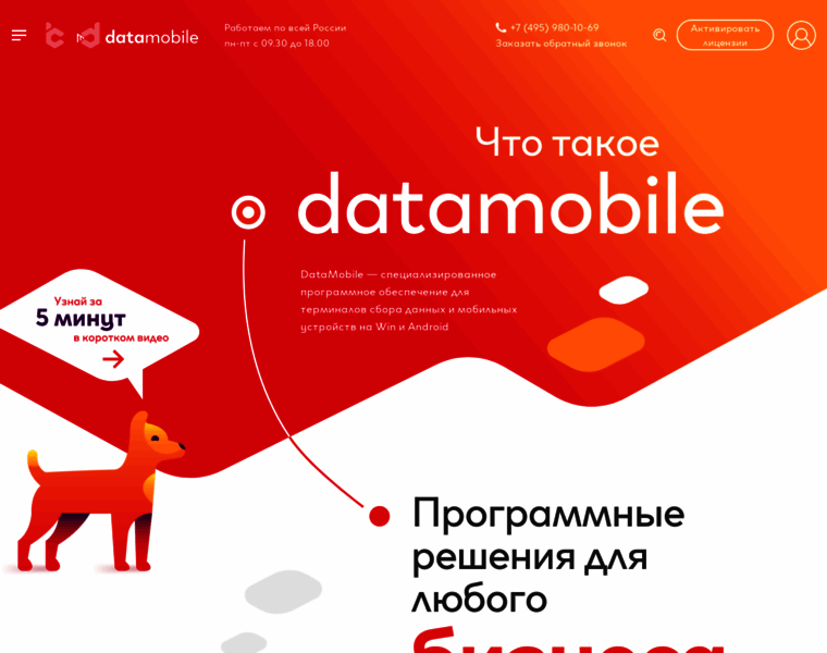 Data-mobile.ru thumbnail
