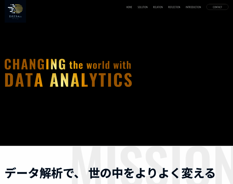 Data4cs.co.jp thumbnail