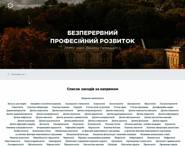 Database.meduniv.lviv.ua thumbnail