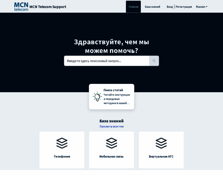 Datacenter.mcn.ru thumbnail