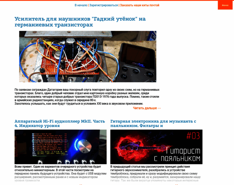 Datagor.ru thumbnail