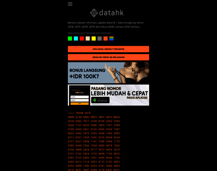 Datahk.sbs thumbnail