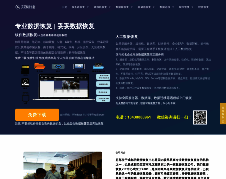 Datahuif.com thumbnail