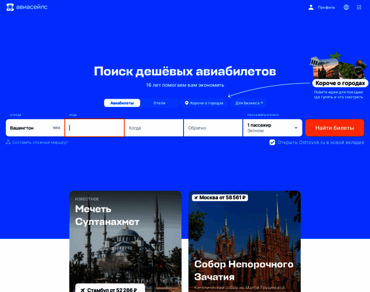 Datalive.ru thumbnail