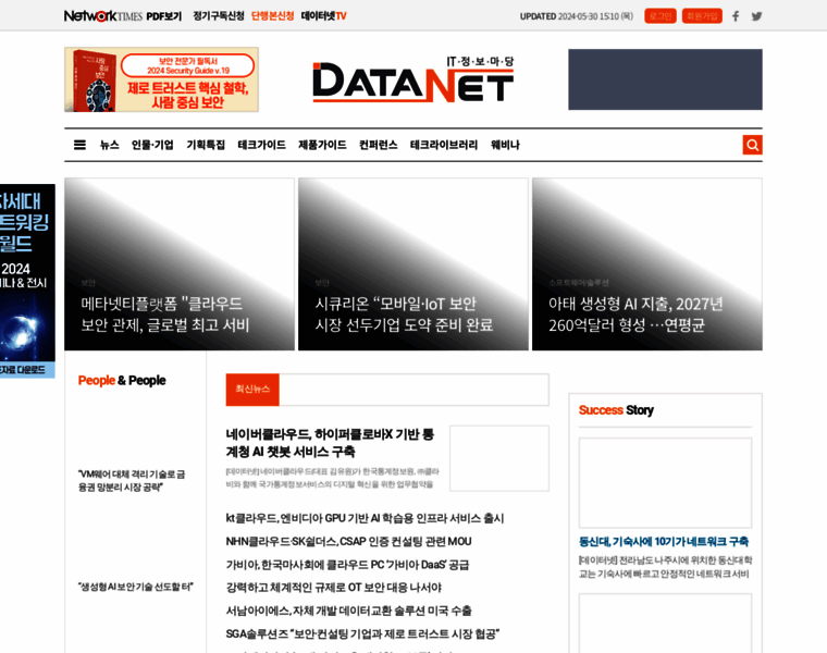 Datanet.co.kr thumbnail