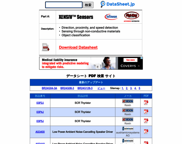 Datasheet.jp thumbnail
