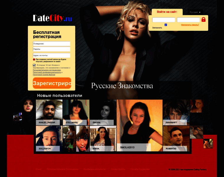 Datecity.ru thumbnail