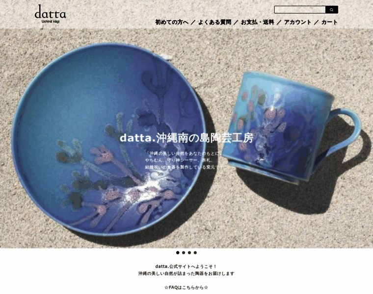 Datta.jp thumbnail