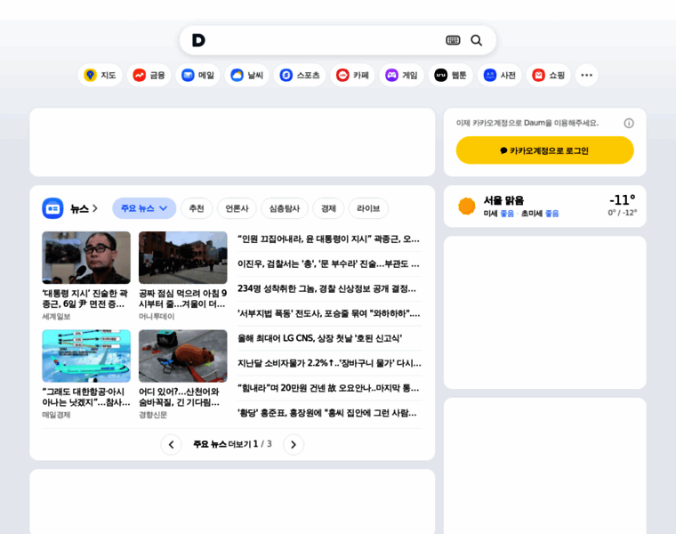 Daum.co.kr thumbnail Daum.co.kr thumbnail