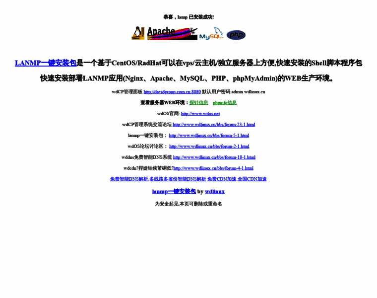 Davidgroup.com.cn thumbnail Davidgroup.com.cn thumbnail