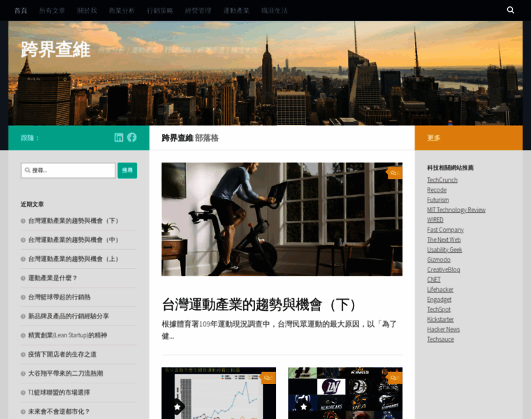 Davinchang.com thumbnail