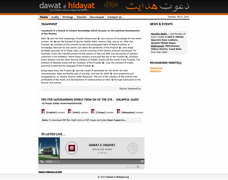 Dawatehidayat.org thumbnail