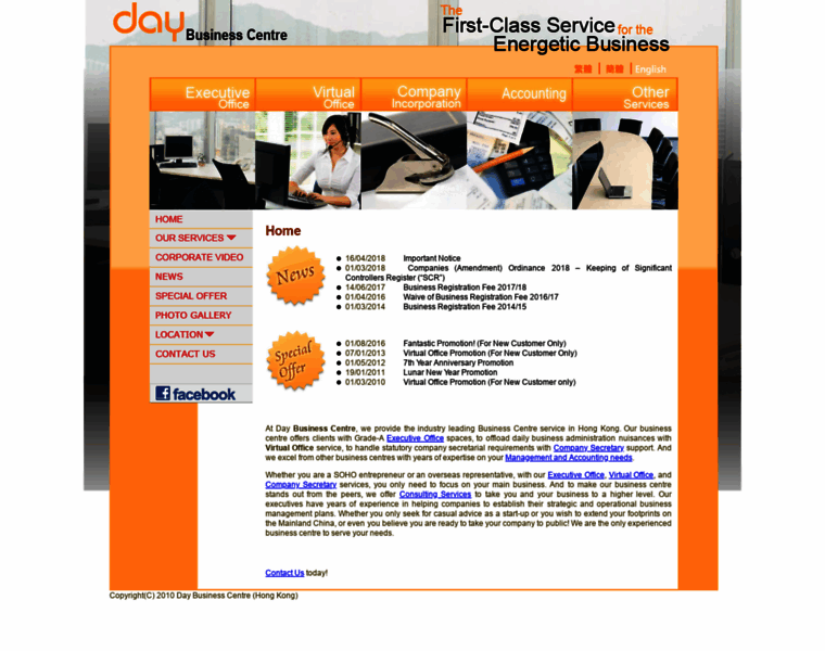 Daybusiness.com.hk thumbnail