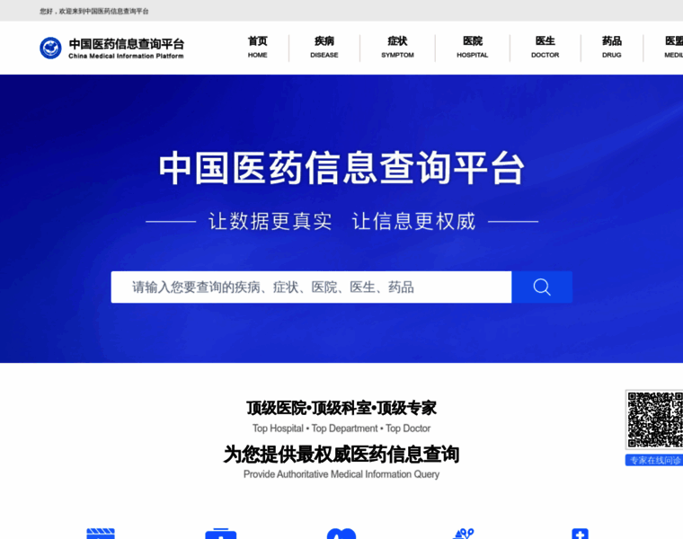 Dayi.org.cn thumbnail