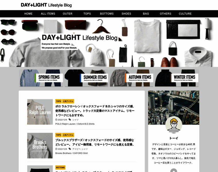 Daylight-days.com thumbnail