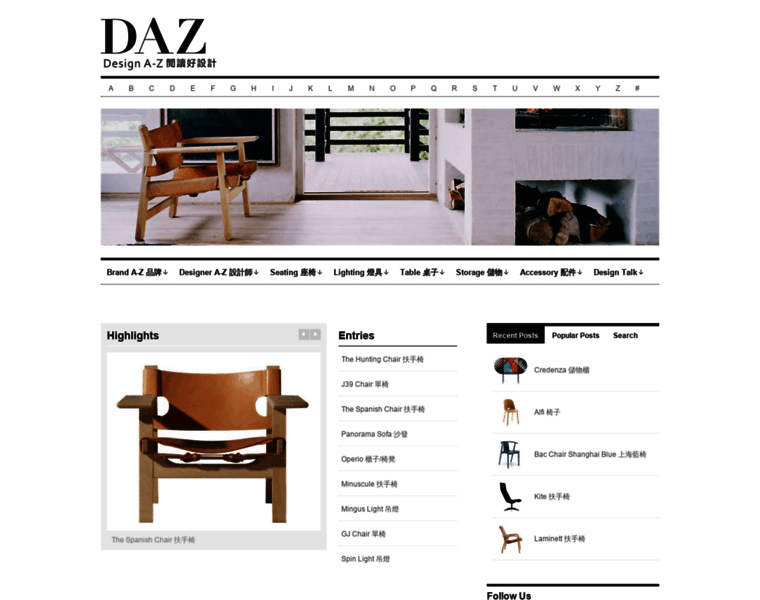 Daz.com.tw thumbnail