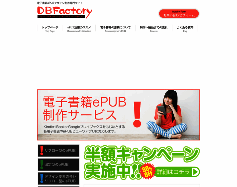 Dbfactory.org thumbnail
