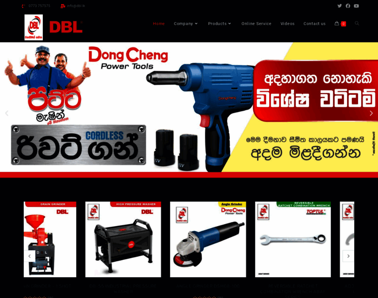 Dbl.lk thumbnail Dbl.lk thumbnail