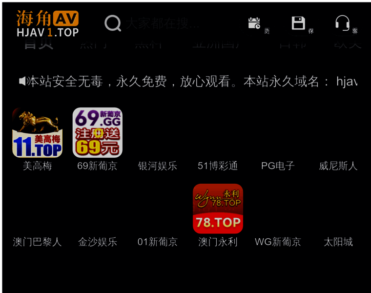 Dbo-system.com thumbnail