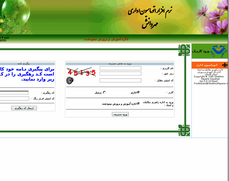 Dbr2763.goledu.ir thumbnail Dbr2763.goledu.ir thumbnail