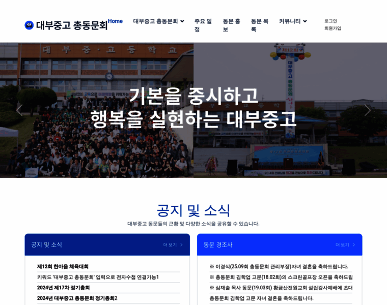 Dbschool.kr thumbnail