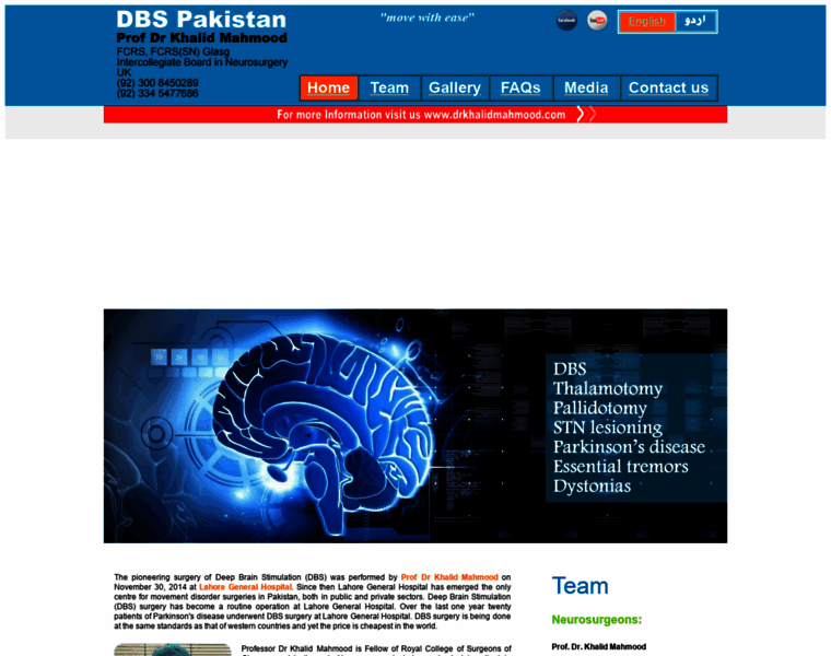 Dbspakistan.com thumbnail