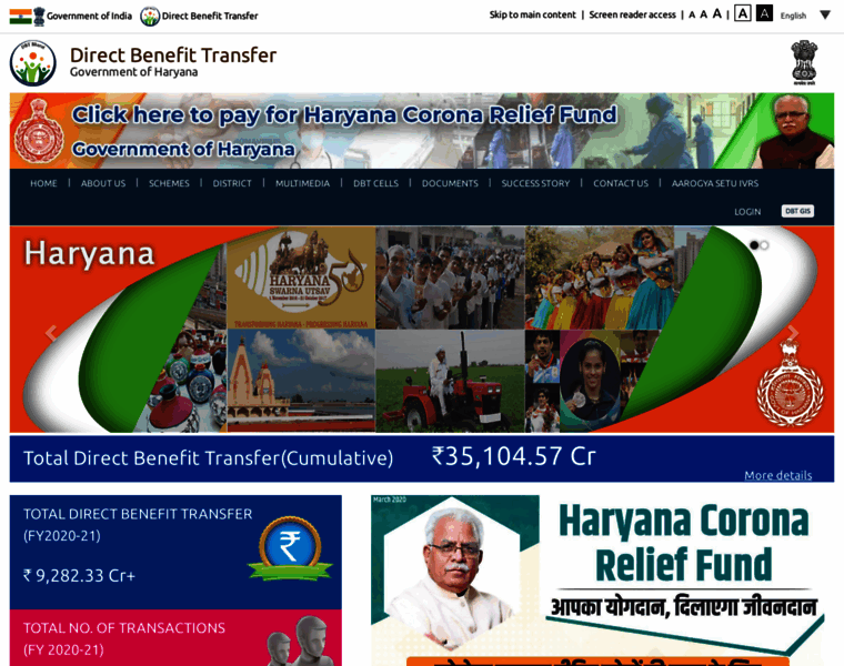 Dbtharyana.gov.in thumbnail