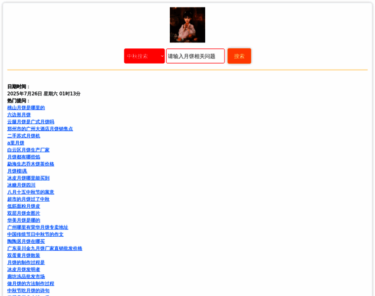 Dbzdip.cn thumbnail