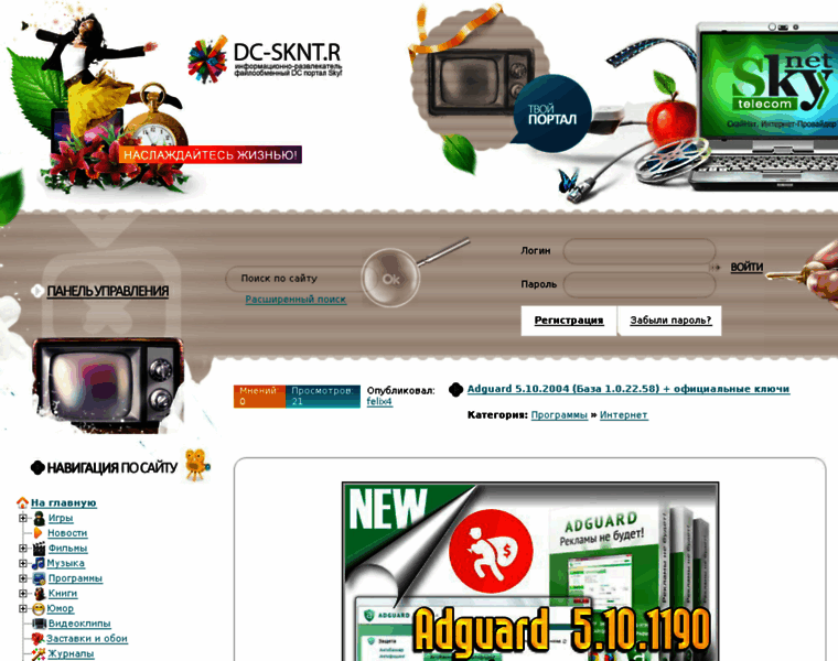 Dc-sknt.ru thumbnail Dc-sknt.ru thumbnail