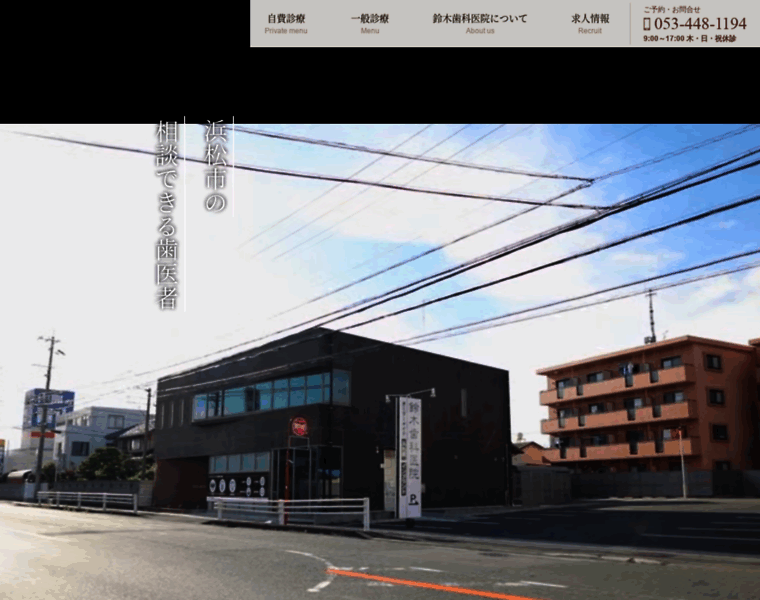 Dc-suzuki.jp thumbnail