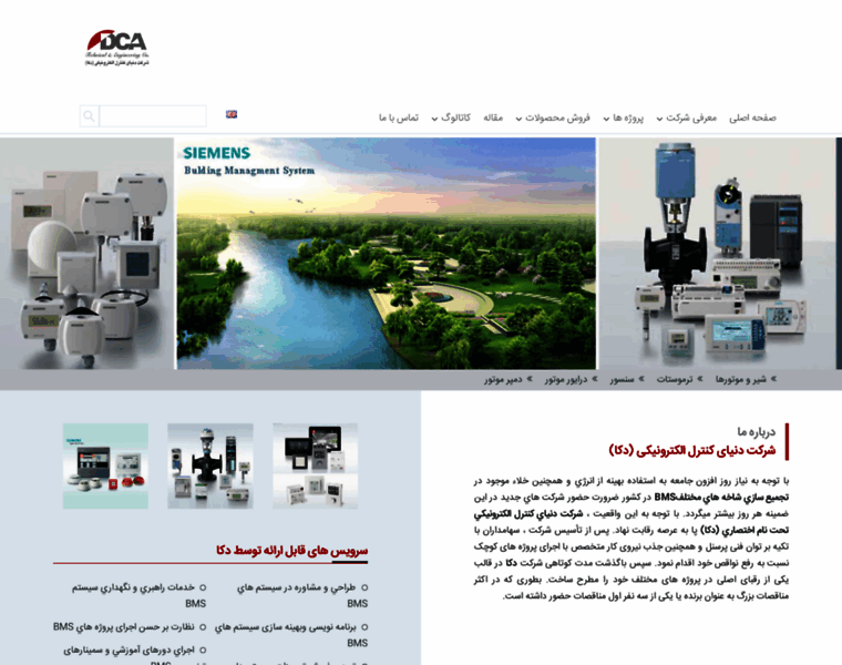 Dcabms.com thumbnail Dcabms.com thumbnail