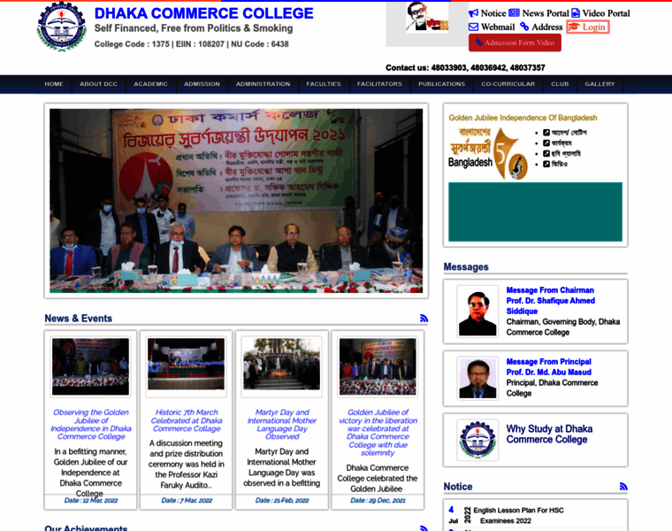 Dcc.edu.bd thumbnail