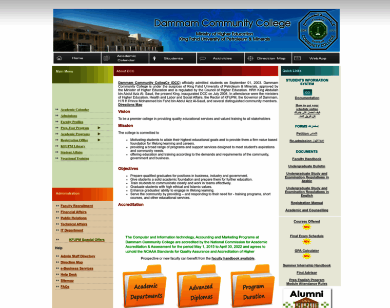 Dcc.kfupm.edu.sa thumbnail Dcc.kfupm.edu.sa thumbnail