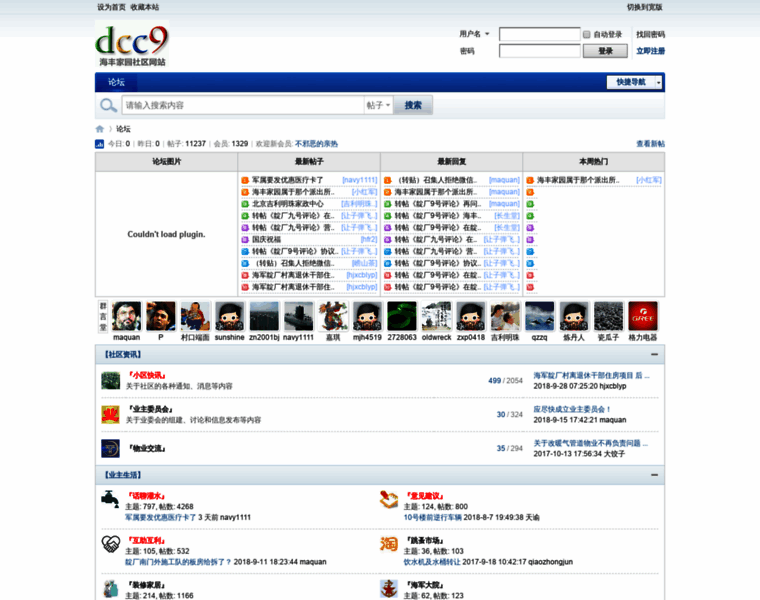 Dcc9.com thumbnail