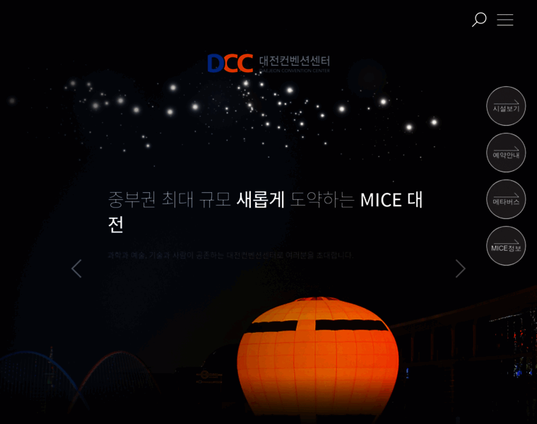Dcckorea.or.kr thumbnail