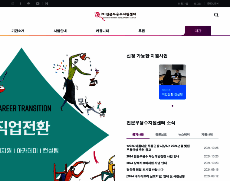 Dcdcenter.or.kr thumbnail