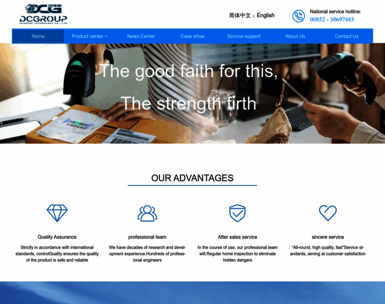 Dcgroup.hk thumbnail