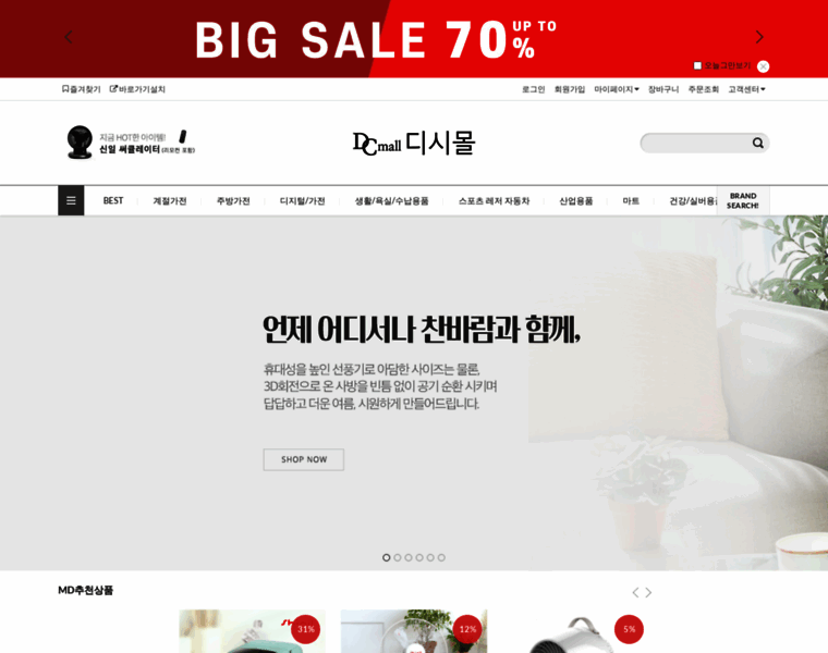 Dcmall88.co.kr thumbnail
