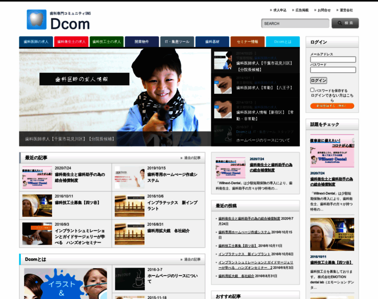 Dcoms.cc thumbnail