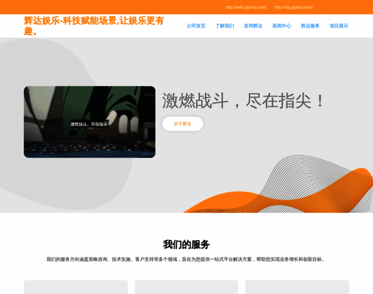 Dcrp.cn thumbnail